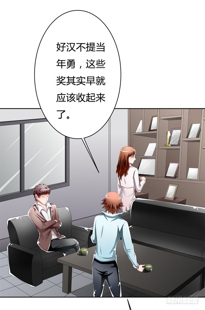 51话 王渝千的秘密(1/2)-第52话
