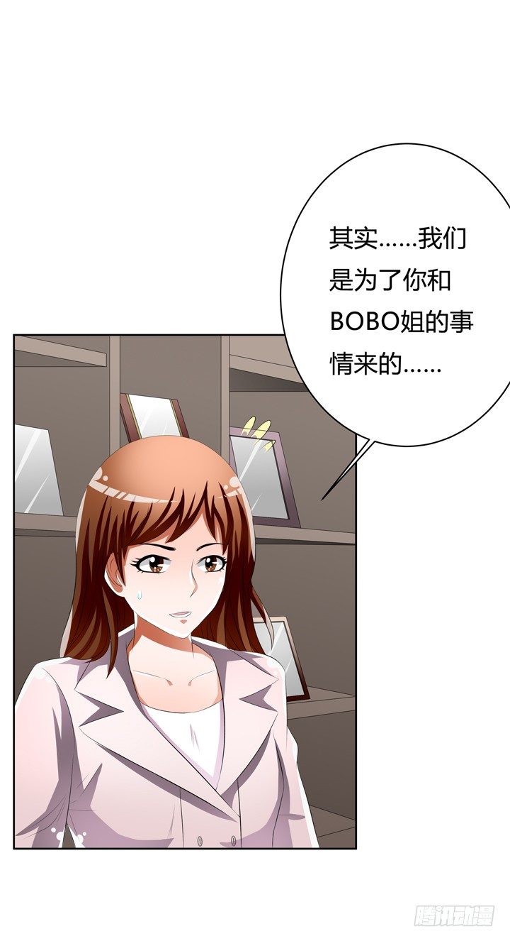 51话 王渝千的秘密(1/2)-第52话