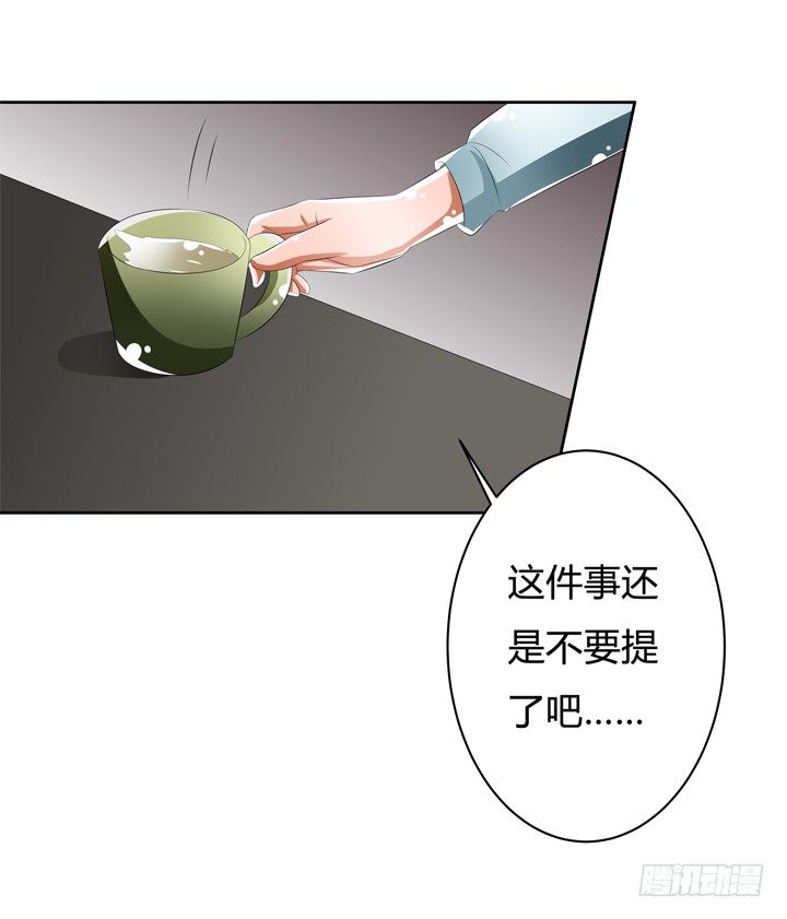 51话 王渝千的秘密(1/2)-第52话