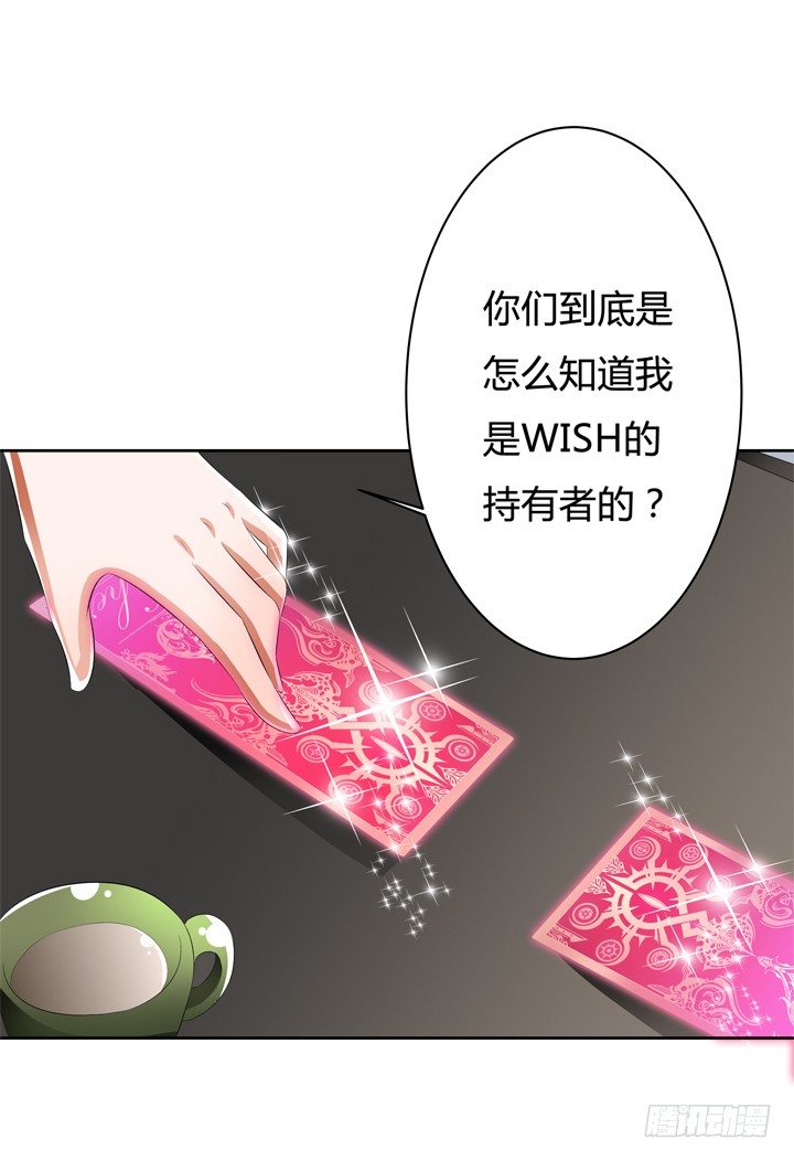 51话 王渝千的秘密(1/2)-第52话