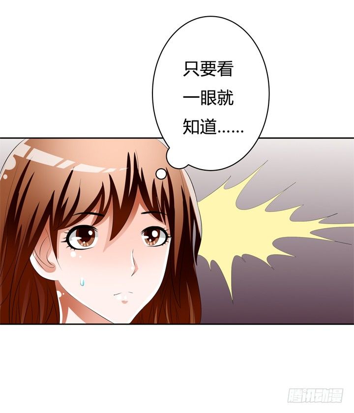 51话 王渝千的秘密(1/2)-第52话