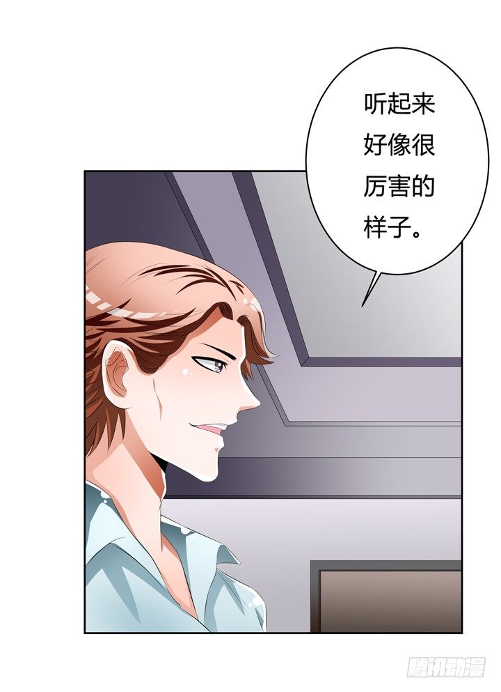 51话 王渝千的秘密(1/2)-第52话