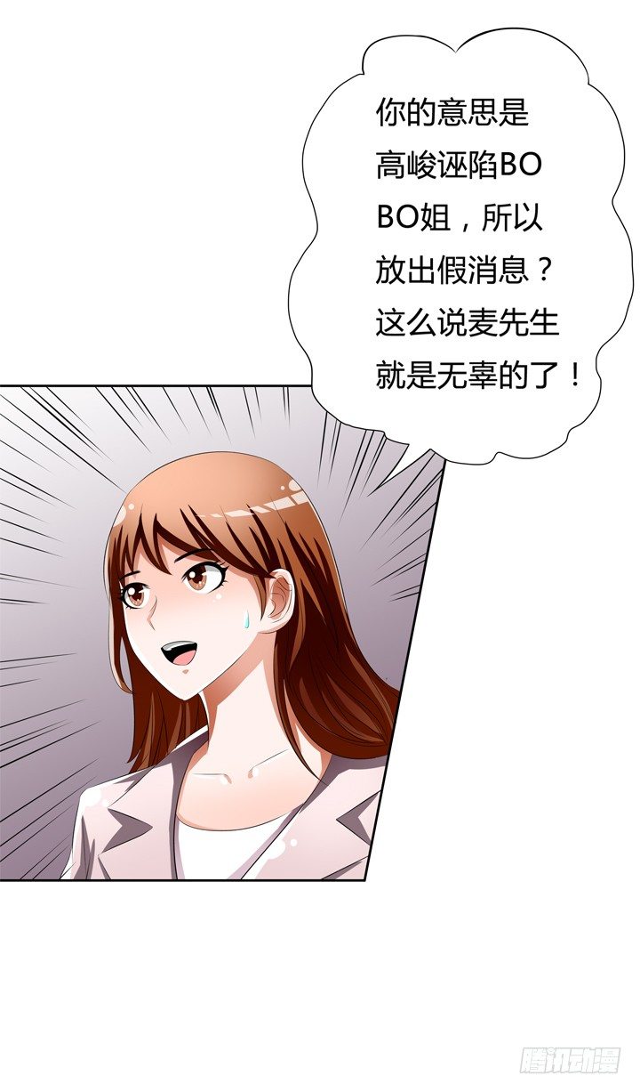 51话 王渝千的秘密(1/2)-第52话