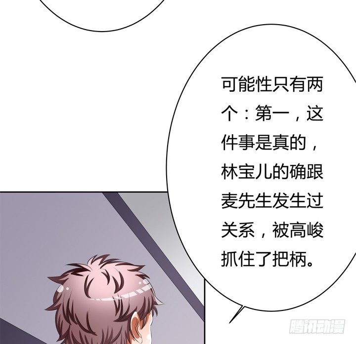 51话 王渝千的秘密(1/2)-第52话