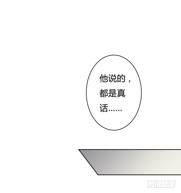 51话 王渝千的秘密(1/2)-第52话