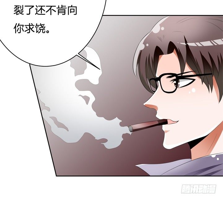 51话 王渝千的秘密(1/2)-第52话