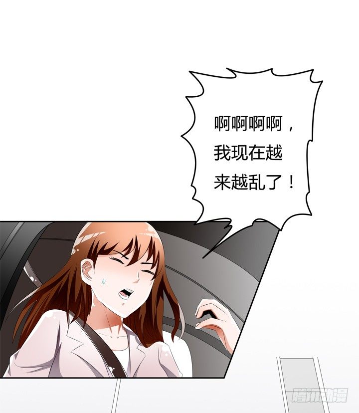 51话 王渝千的秘密(1/2)-第52话