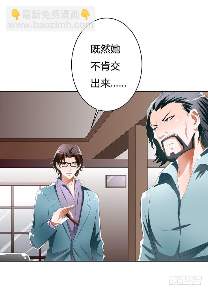 51话 王渝千的秘密(1/2)-第52话