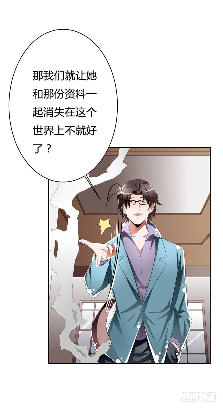 51话 王渝千的秘密(1/2)-第52话