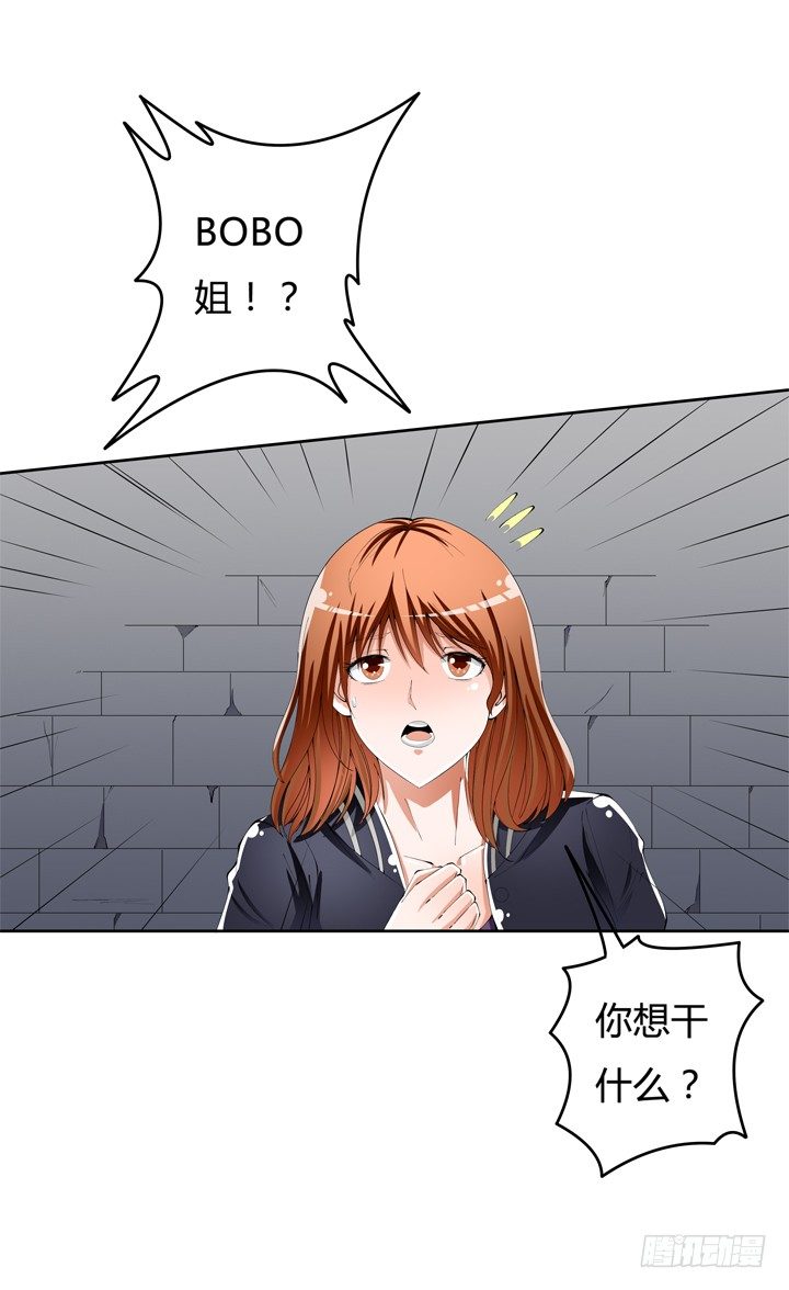53话 蛇蝎的陷阱(1/2)-第54话