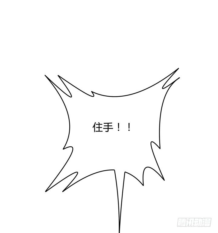 53话 蛇蝎的陷阱(1/2)-第54话