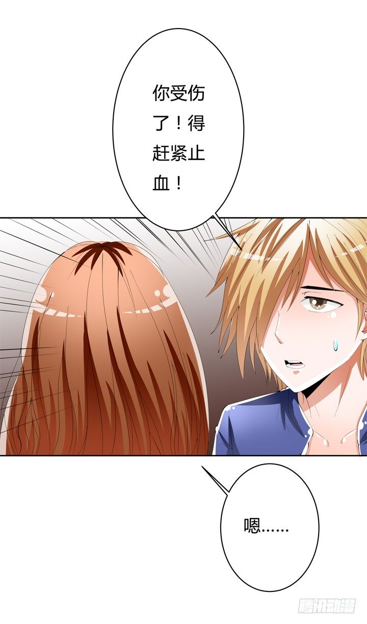 53话 蛇蝎的陷阱(1/2)-第54话