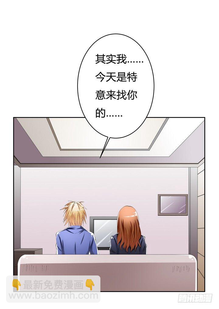 53话 蛇蝎的陷阱(1/2)-第54话