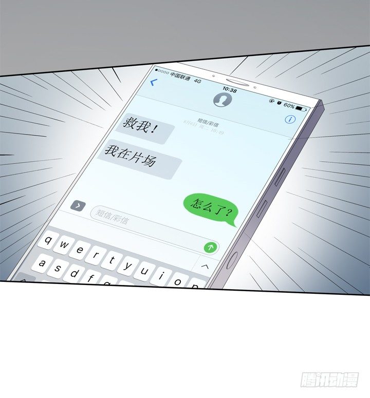 53话 蛇蝎的陷阱(1/2)-第54话
