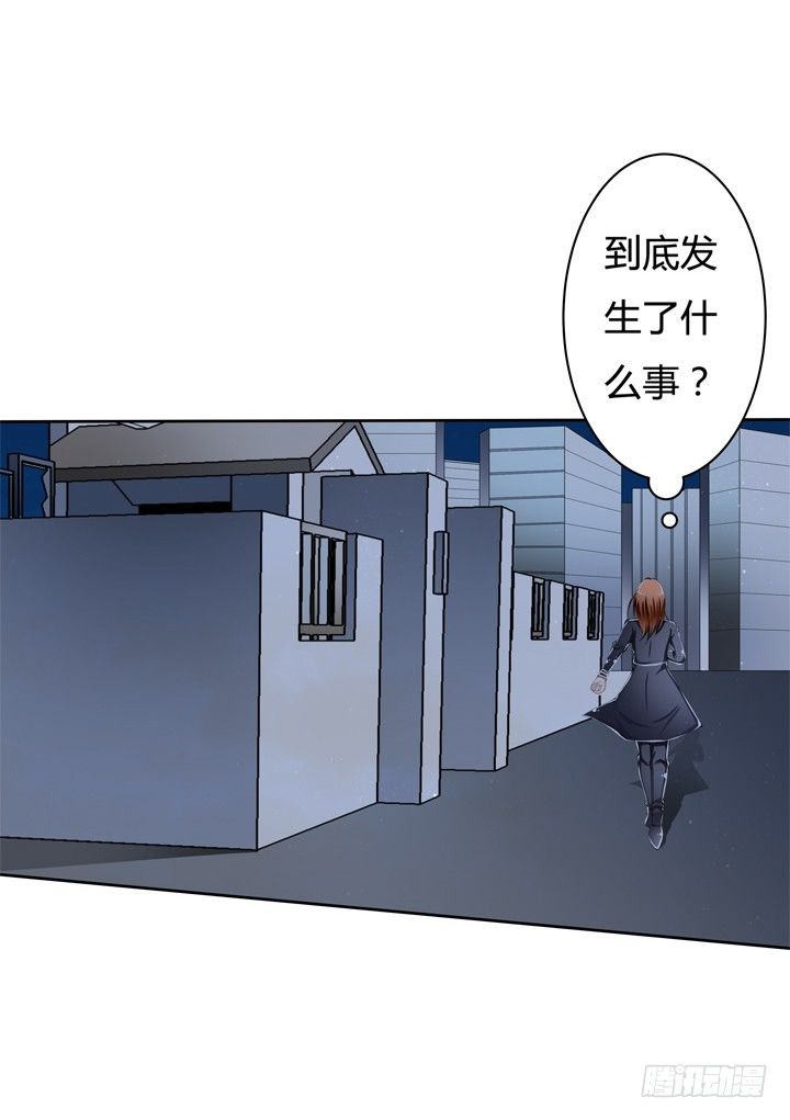 53话 蛇蝎的陷阱(1/2)-第54话