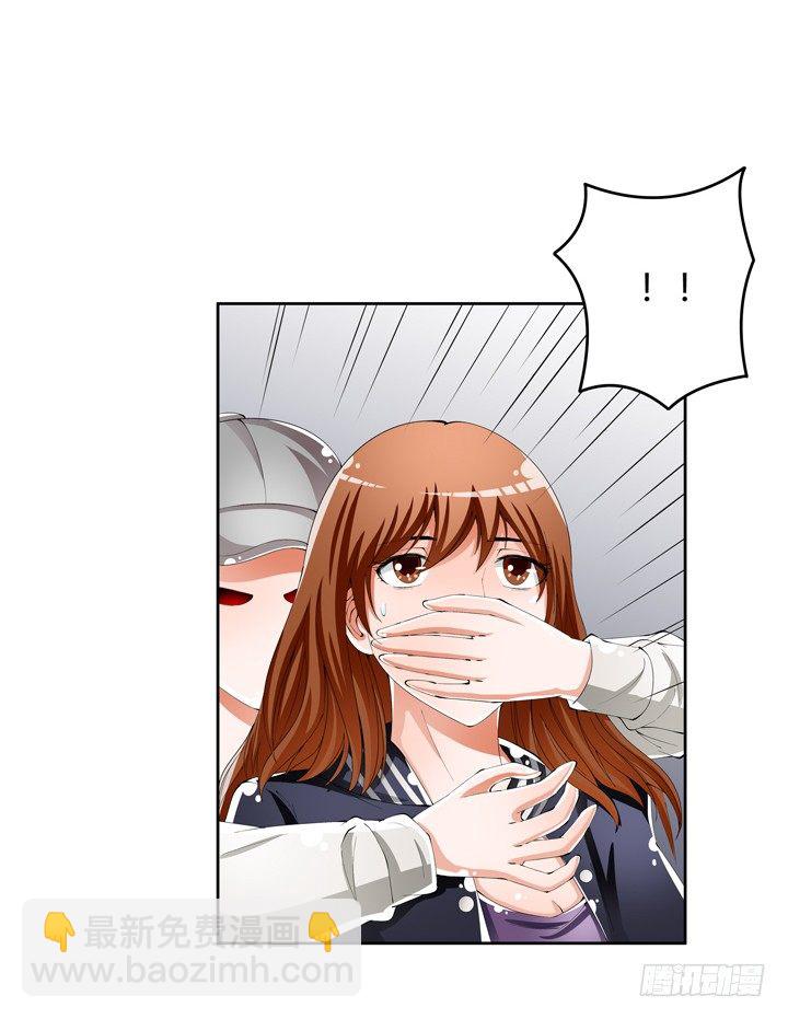 53话 蛇蝎的陷阱(1/2)-第54话