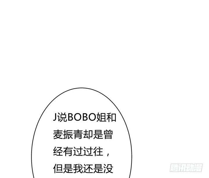 55话 BOBO姐自杀(1/2)-第56话