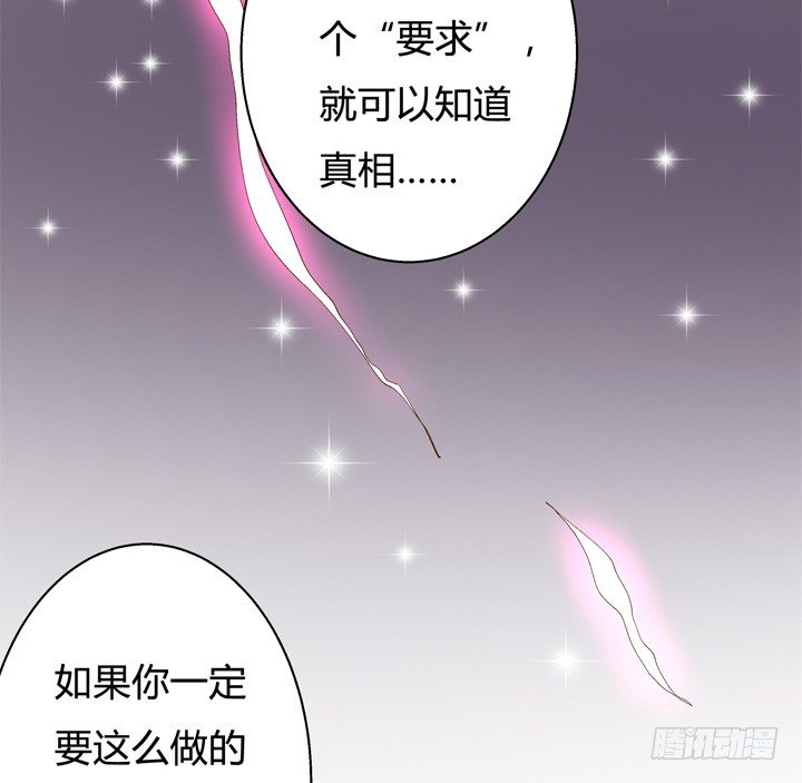55话 BOBO姐自杀(1/2)-第56话