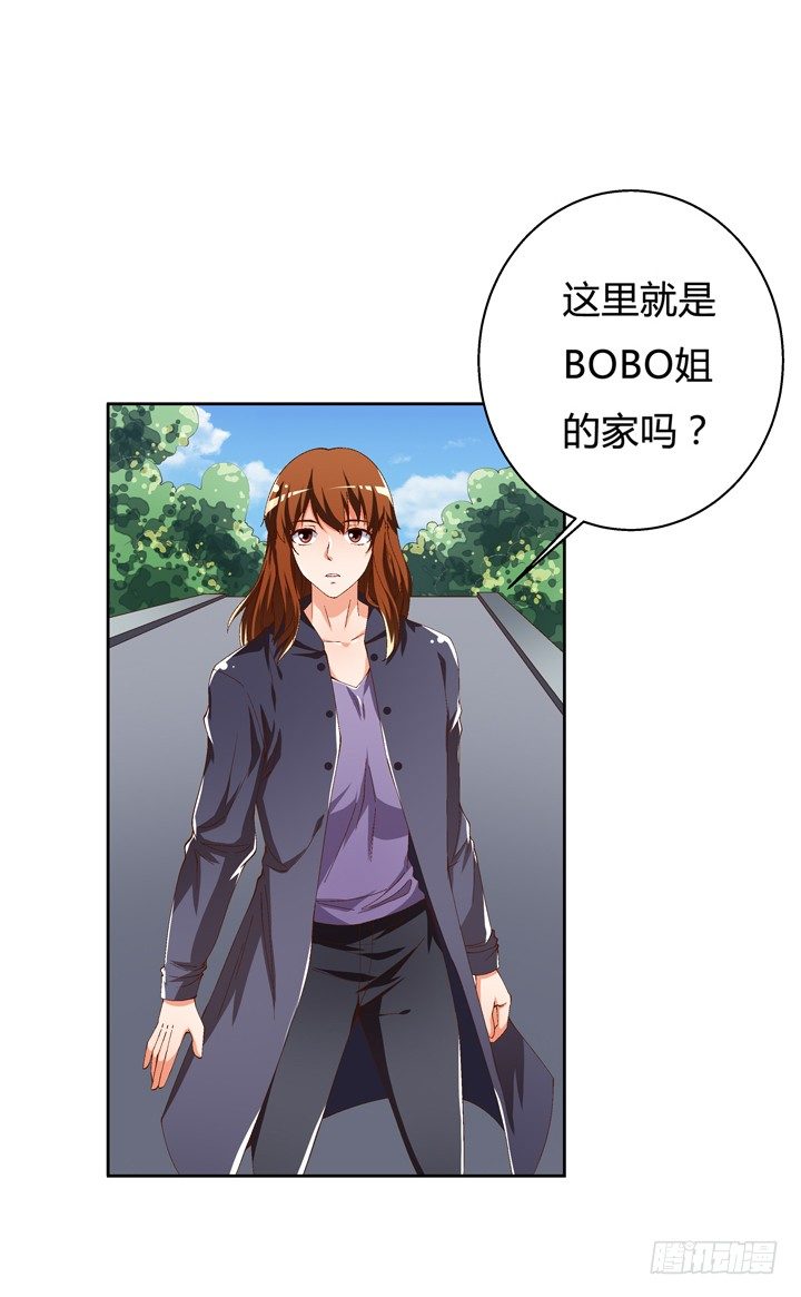 55话 BOBO姐自杀(1/2)-第56话