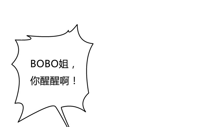 55话 BOBO姐自杀(1/2)-第56话