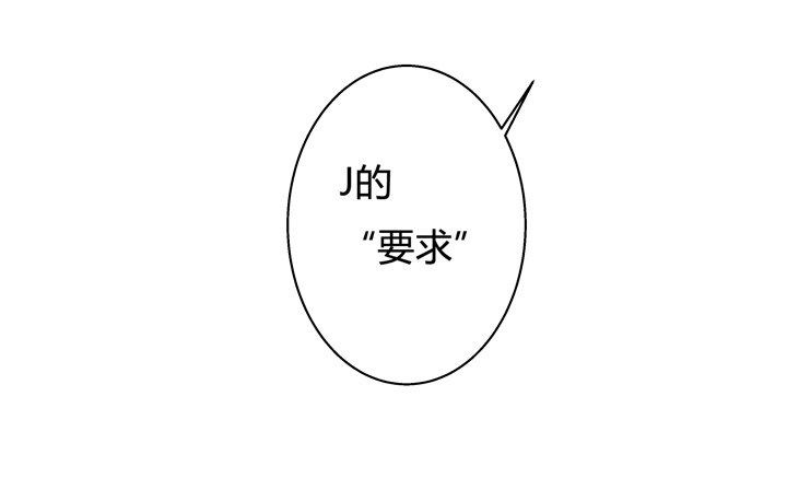 55话 BOBO姐自杀(1/2)-第56话