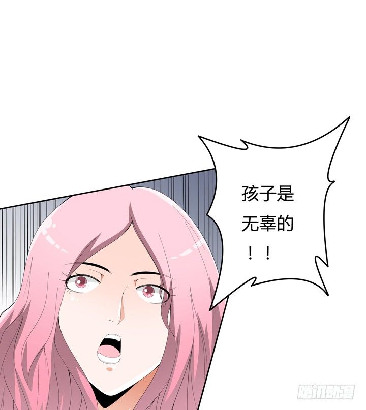 57话 被抹去的罪证(1/2)-第58话
