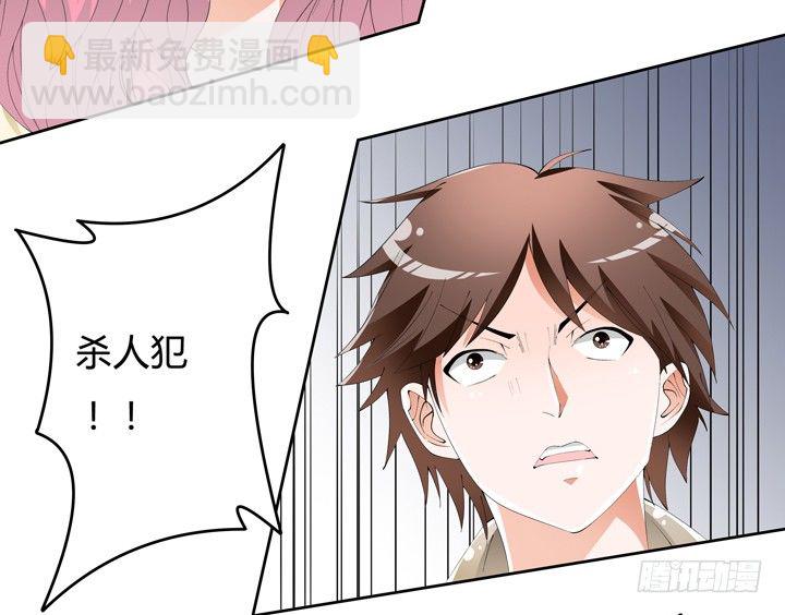 57话 被抹去的罪证(1/2)-第58话