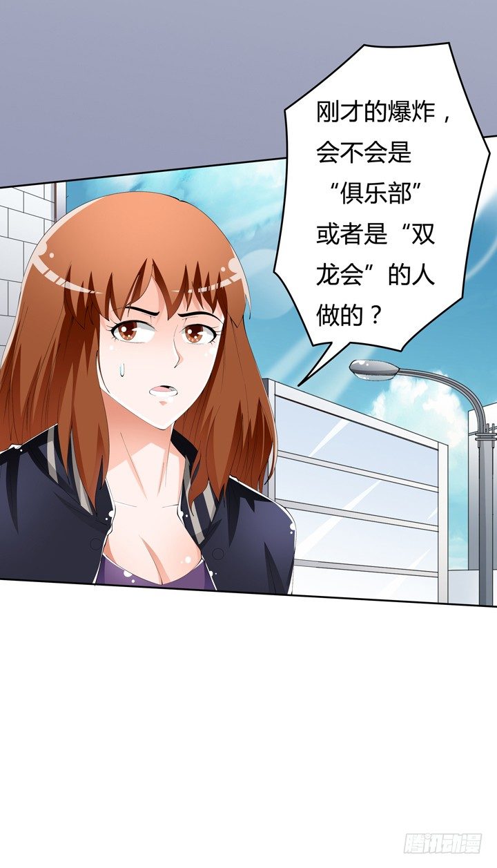 57话 被抹去的罪证(1/2)-第58话