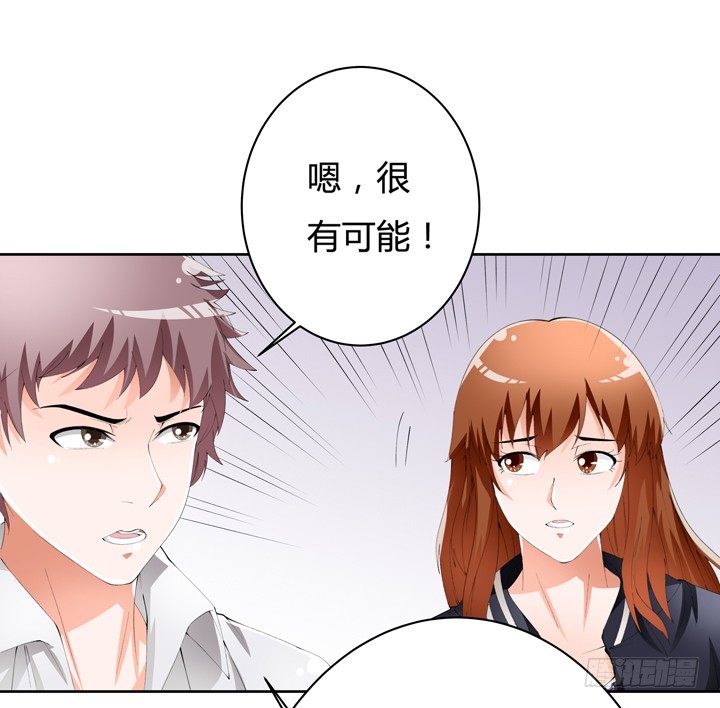 57话 被抹去的罪证(1/2)-第58话