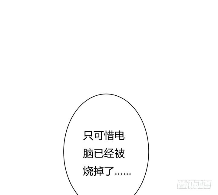 57话 被抹去的罪证(1/2)-第58话