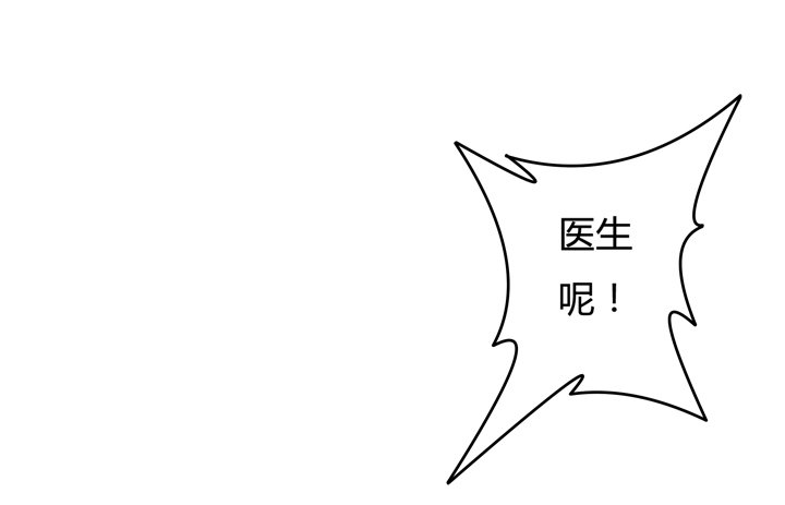 57话 被抹去的罪证(1/2)-第58话