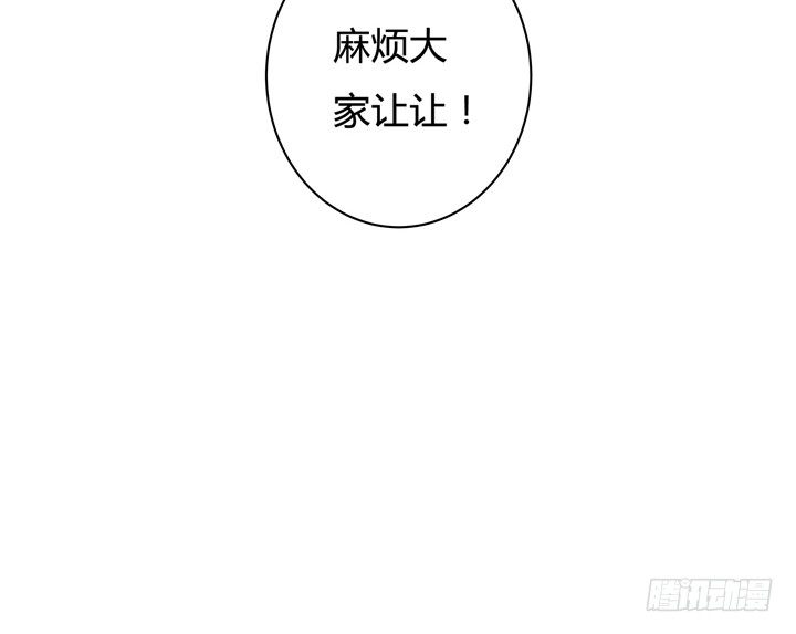 57话 被抹去的罪证(1/2)-第58话