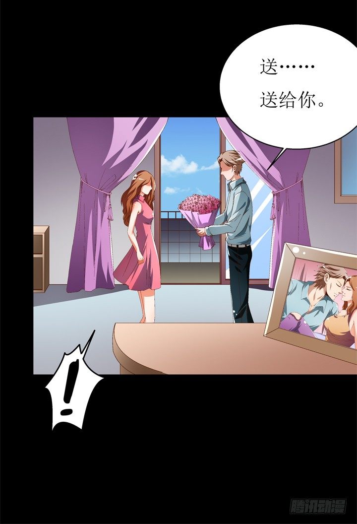 59话 记忆的牢笼（上）(1/2)-第60话