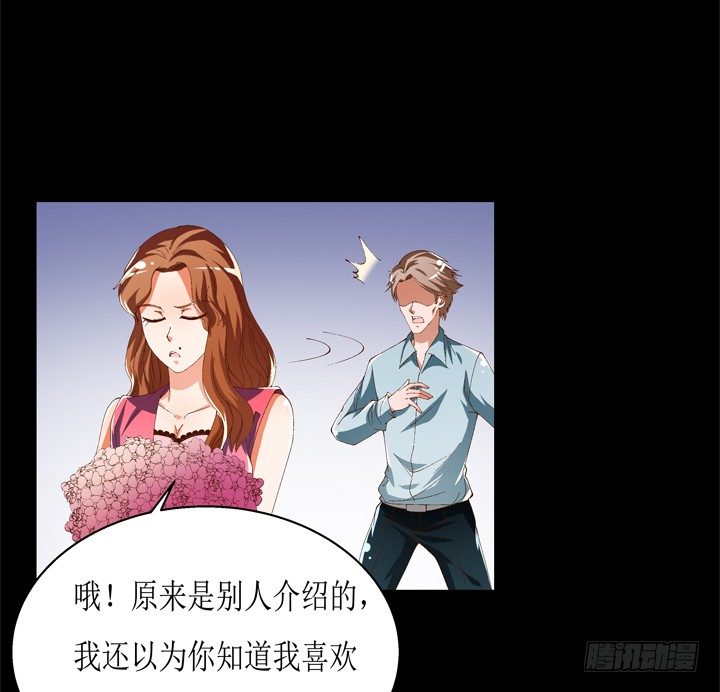 59话 记忆的牢笼（上）(1/2)-第60话
