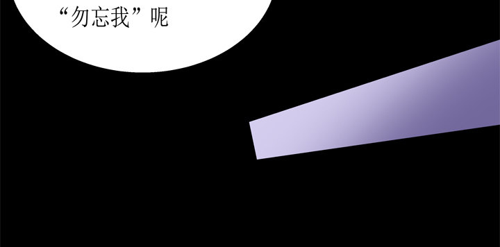 59话 记忆的牢笼（上）(1/2)-第60话