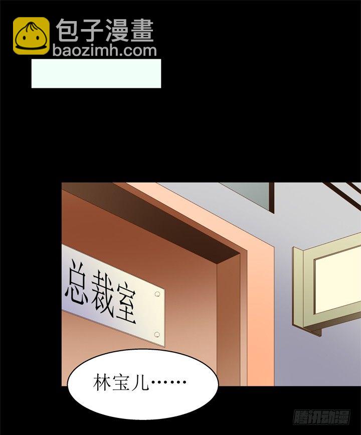 59话 记忆的牢笼（上）(1/2)-第60话