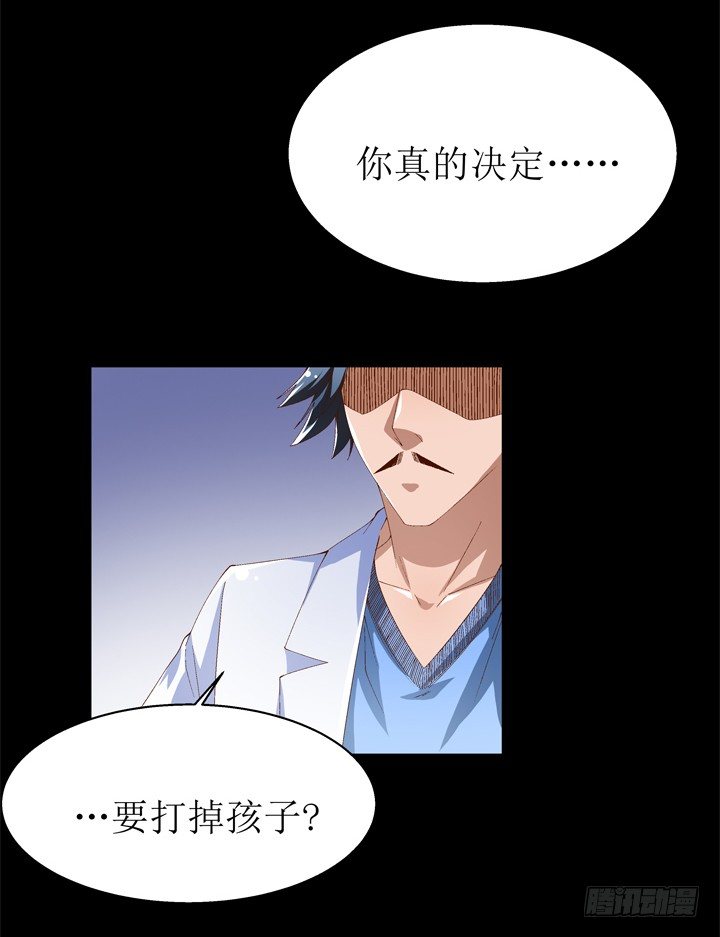 59话 记忆的牢笼（上）(1/2)-第60话
