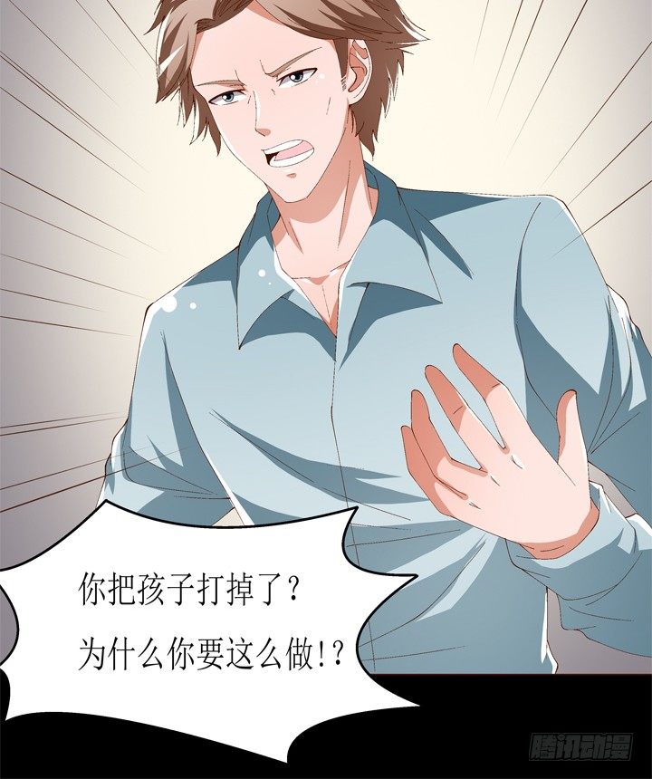 59话 记忆的牢笼（上）(1/2)-第60话