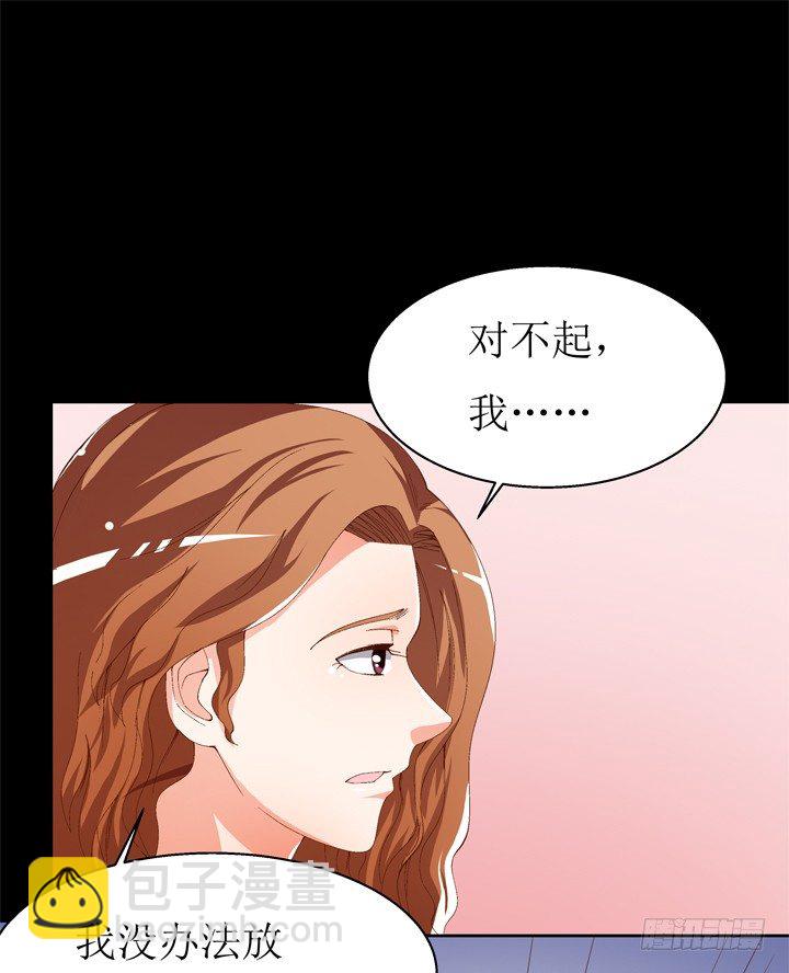 59话 记忆的牢笼（上）(1/2)-第60话