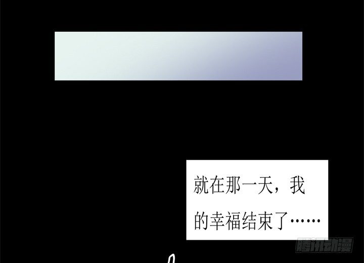 59话 记忆的牢笼（上）(1/2)-第60话
