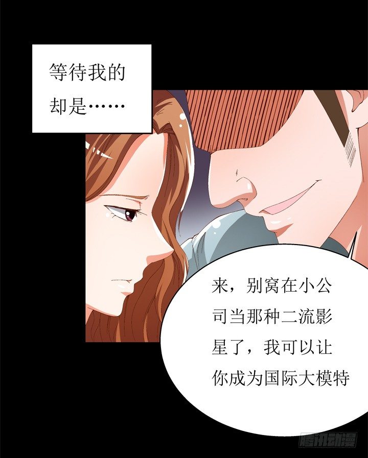 59话 记忆的牢笼（上）(1/2)-第60话