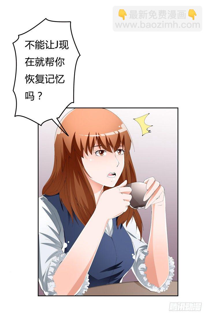 61话 过来人的觉悟(1/2)-第62话