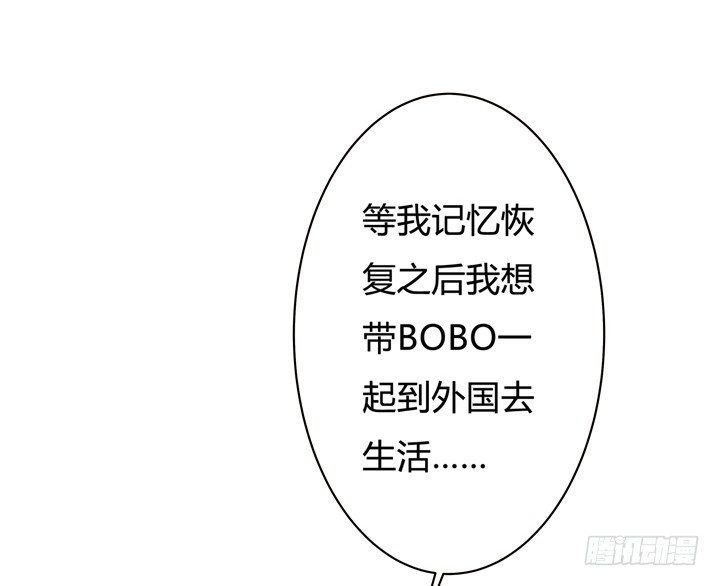 61话 过来人的觉悟(1/2)-第62话