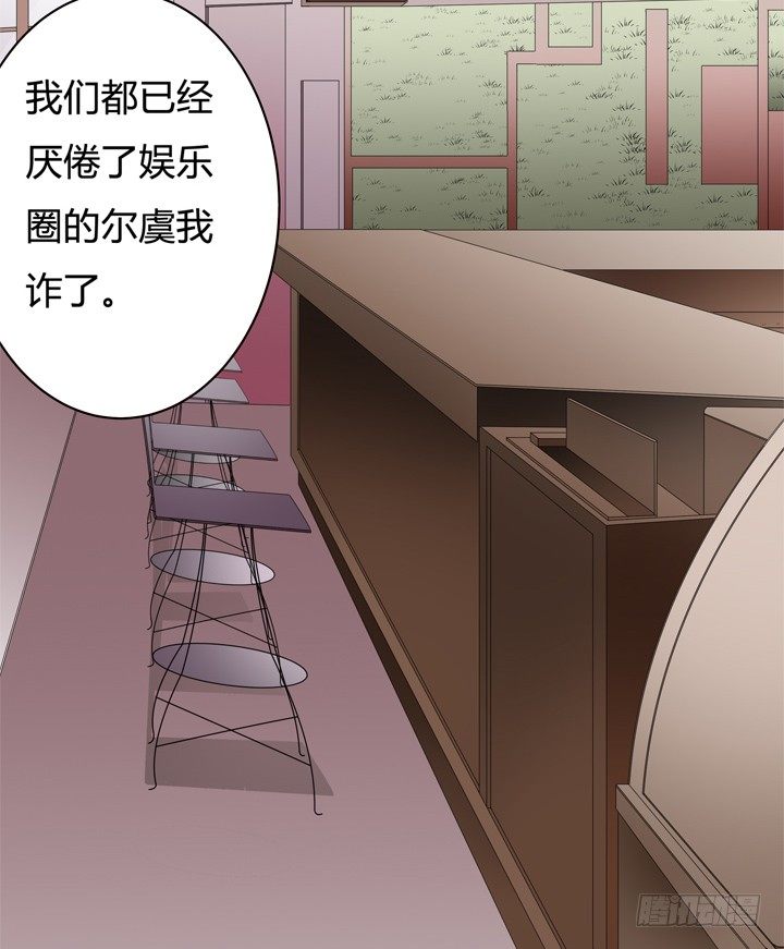 61话 过来人的觉悟(1/2)-第62话