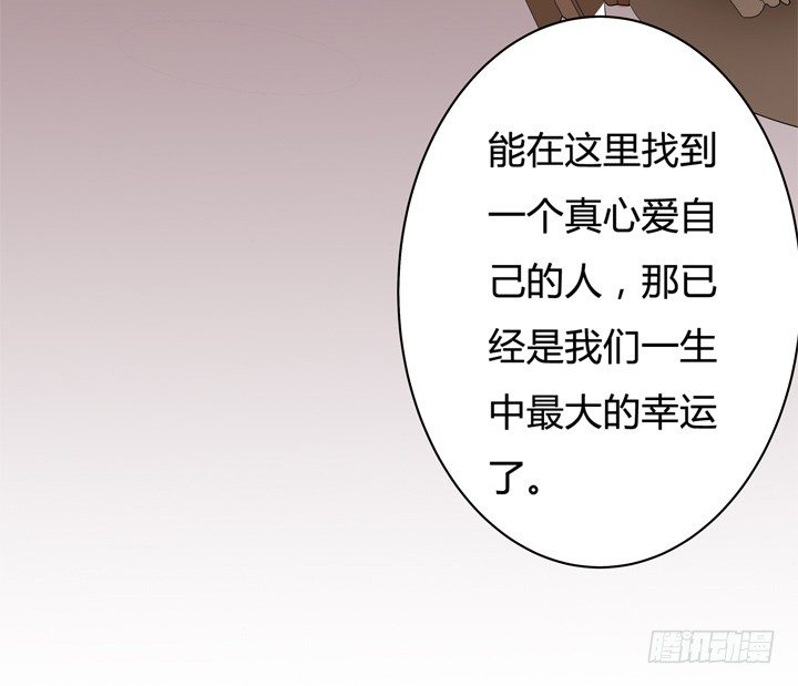 61话 过来人的觉悟(1/2)-第62话