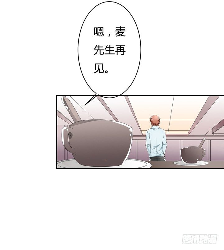 61话 过来人的觉悟(1/2)-第62话