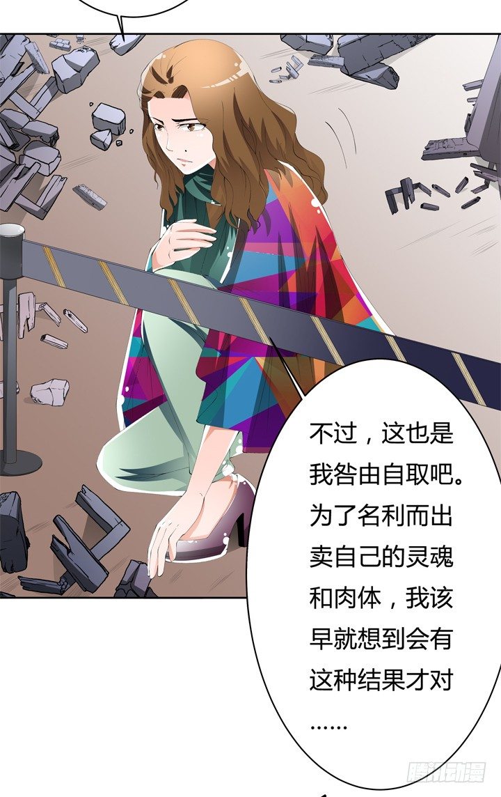 61话 过来人的觉悟(1/2)-第62话