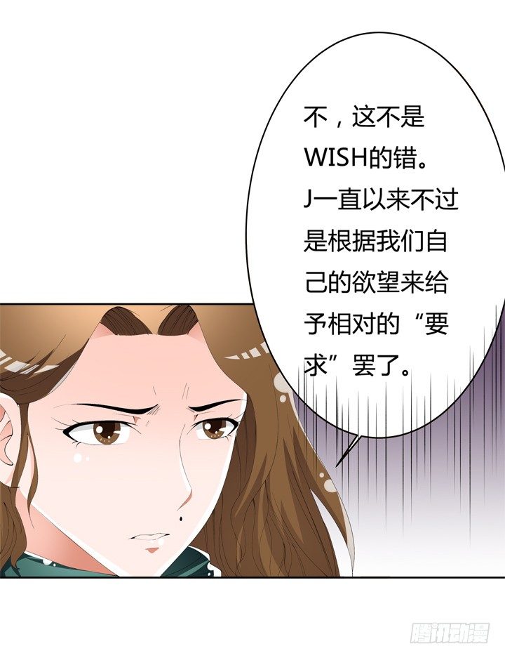 61话 过来人的觉悟(1/2)-第62话