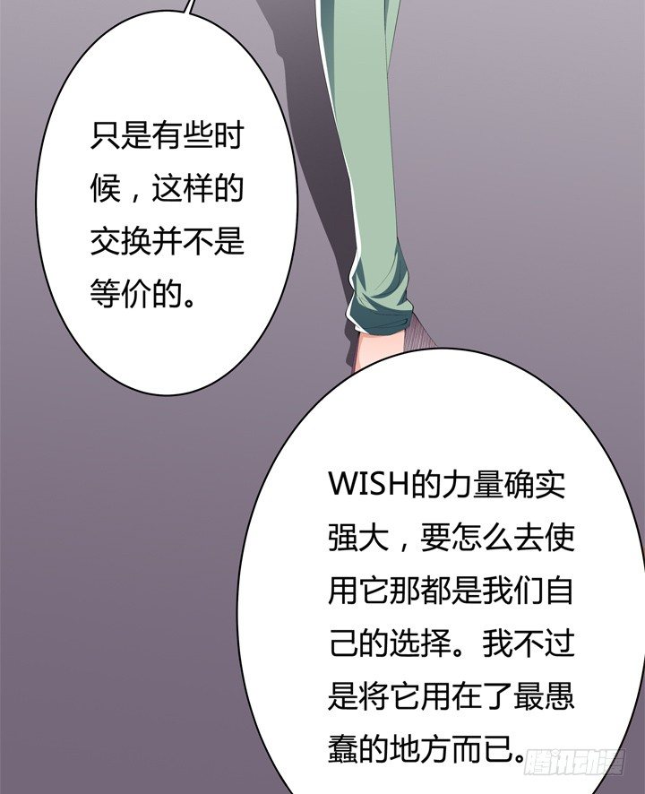 61话 过来人的觉悟(1/2)-第62话