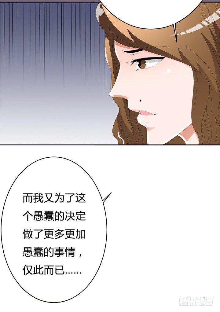 61话 过来人的觉悟(1/2)-第62话